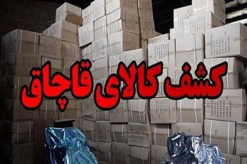 کشف 6 هزار میلیارد تومان کالای قاچاق در جنوب تهران